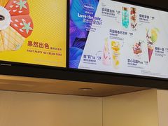 -哈根达斯(美罗城店)
