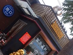 -百年义利(北兴路店)