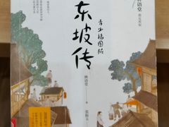 -闽南师范大学(江滨校区)