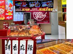 -永旺梦乐城(金银潭店)