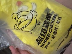 -超级鸡车(曹杨路店)