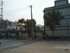 -桃园酒店