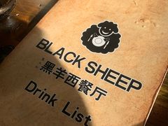 -黑羊西餐厅BlackSheep