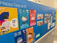 -英孚教育青少儿(宝龙中心)