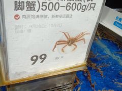 -盒马鲜生(莱蒙都会店)