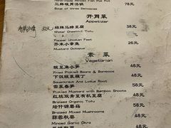 -汤厨(五道营店)