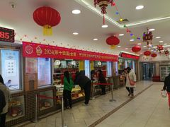 -芦庄子桂顺斋(和平路总店)