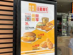 -麦当劳(永泰得来速店)