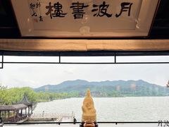 -东钱湖旅游度假区