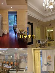 -星摇篮月子中心(市妇幼店)