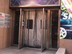 -天幕新彩云国际影城(激光巨幕店)