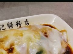 -银记肠粉店(北京路店)