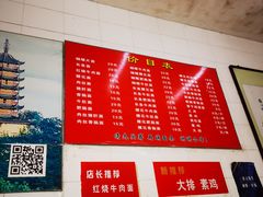 -老赵面店(大西路店)