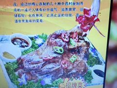 -百姓食府(秦虹路店)