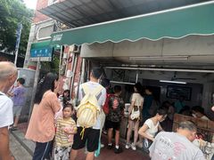 -海幢瑞芳饮食店