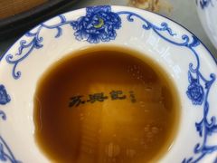 -苏兴记·小笼馄饨(建筑路店)