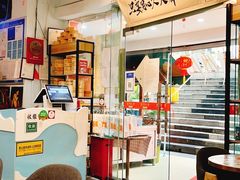 大堂-超琪星·咖啡简餐(川音店)