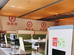 -海底捞火锅(北京路店)