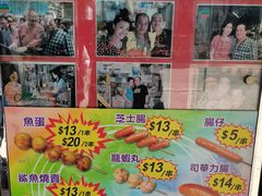 菜单-利强记北角鸡蛋仔(弥敦道店 )