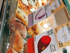 -PAOPAO Bakery&Café(港汇店)