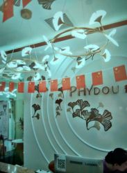 -芳朵美容养生SPA