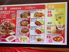 -南城香(四路通店)