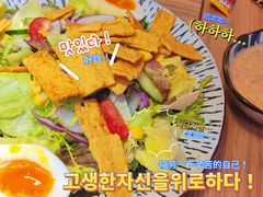 蔬菜沙拉-西月山居匠心创意料理(江汉路新佳丽广场店)
