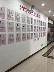 点击看大图 -潍坊艾玛妇产医院