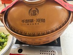 -千岛湖鱼味馆(十字街总店)