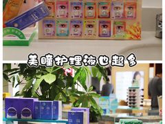 -宝岛眼镜(南京金鹰世界店)