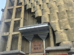 -淀里船宴(卓达店)