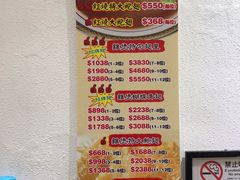 -凤城礼记鱼翅海鲜酒家(新马路总店)