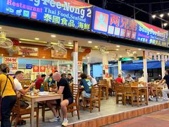 -两兄弟Song Pee Nong(2号店)
