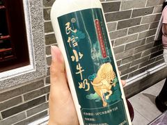 水牛奶-民信老铺(双皮奶博物馆店)