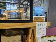 -熊叔熊婶面包房(团结湖店)