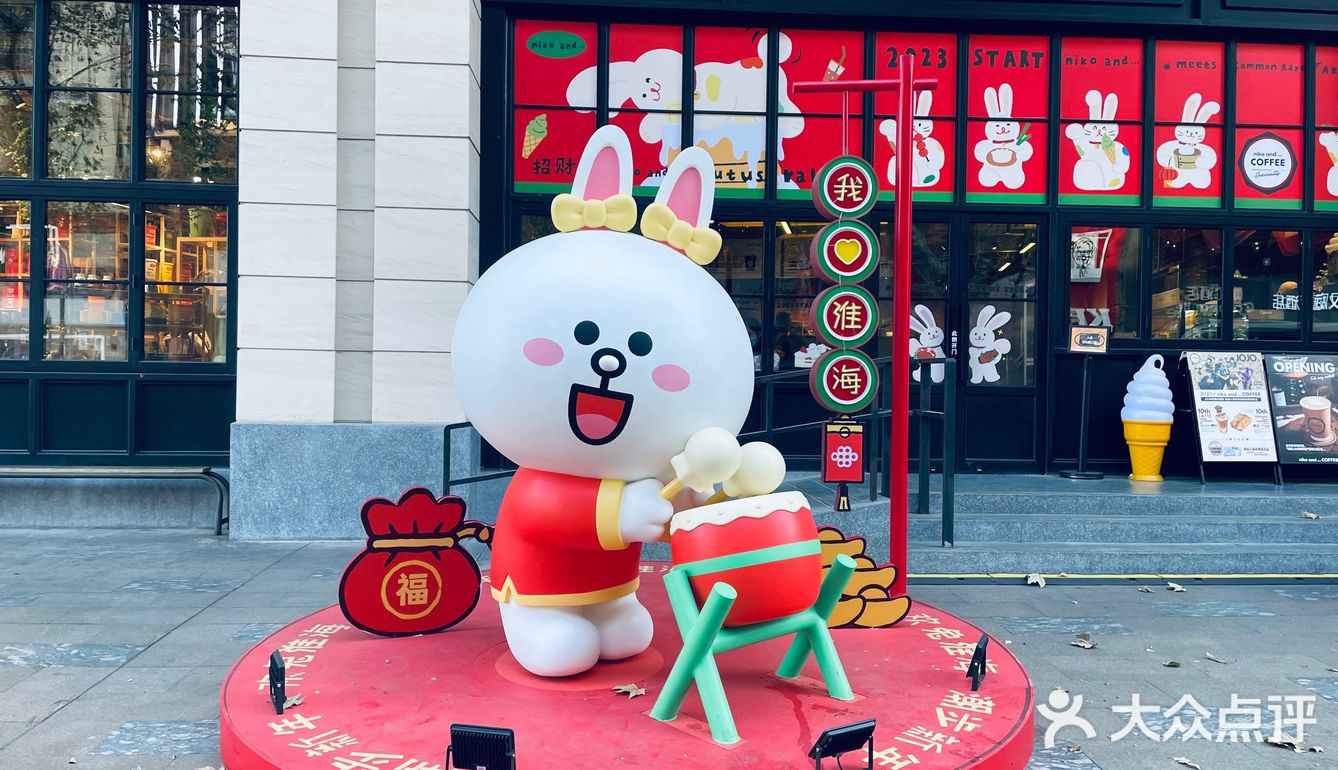 给未过“7年之痒”的好朋友过生日