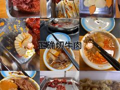 -金鼎雪山牦牛杂火锅(理县总店)