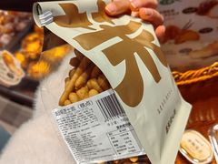 -墨茉点心局(国金街店)