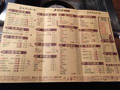 菜单-老牌坊云南鱼豆花火锅(嵩山店)