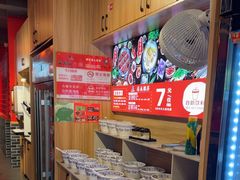 -吴老幺火锅(金龙店)