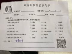 -澳门酒家(南航明珠店)