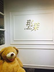 -变画·发型STUDIO