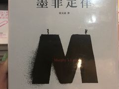 -新华书店(沙坪坝书城店)