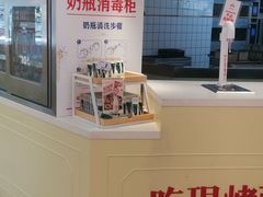 -红星前进面包牛奶公司(君太店)