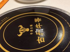 -古乐牛香鲜牛肉牛杂火锅(观前街店)