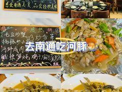 -9号小厨师(端平桥店)