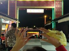 -花莲东大门国际观光夜市