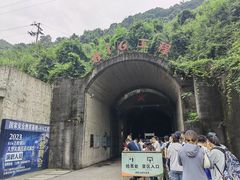 -816工程景区