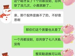 -FILA(龙之梦购物中心店)