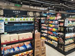 -盒马鲜生(189购物中心店)